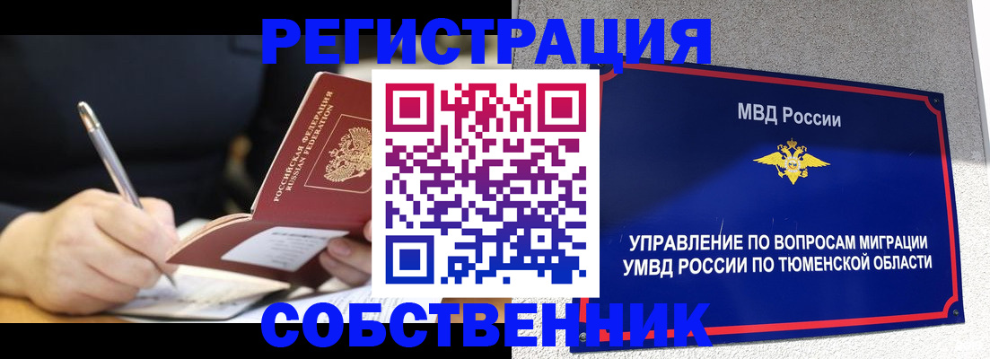 форма 3 в Майском